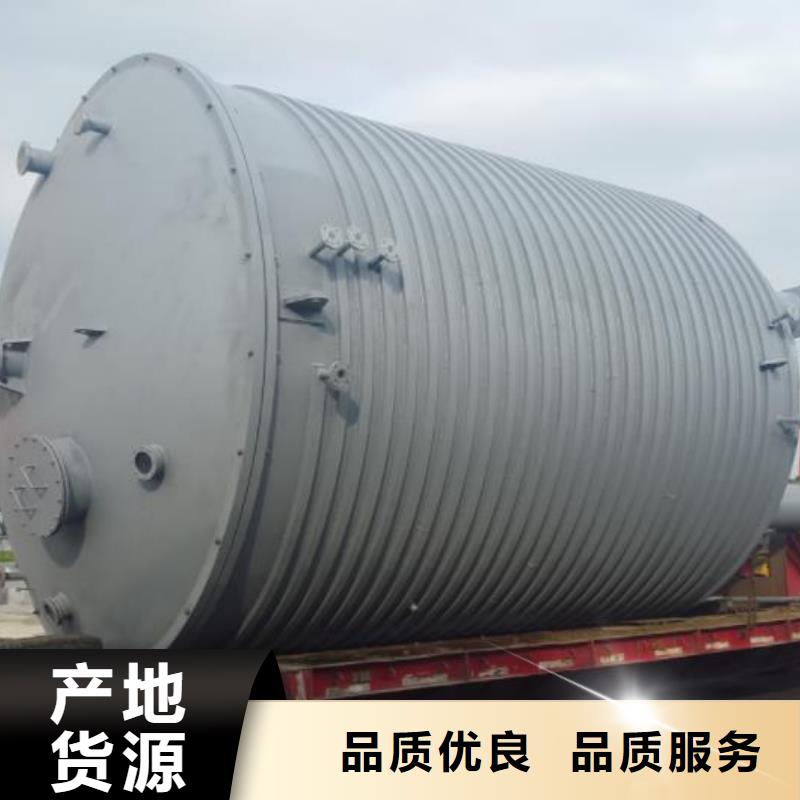 漠河县储液罐货源充足