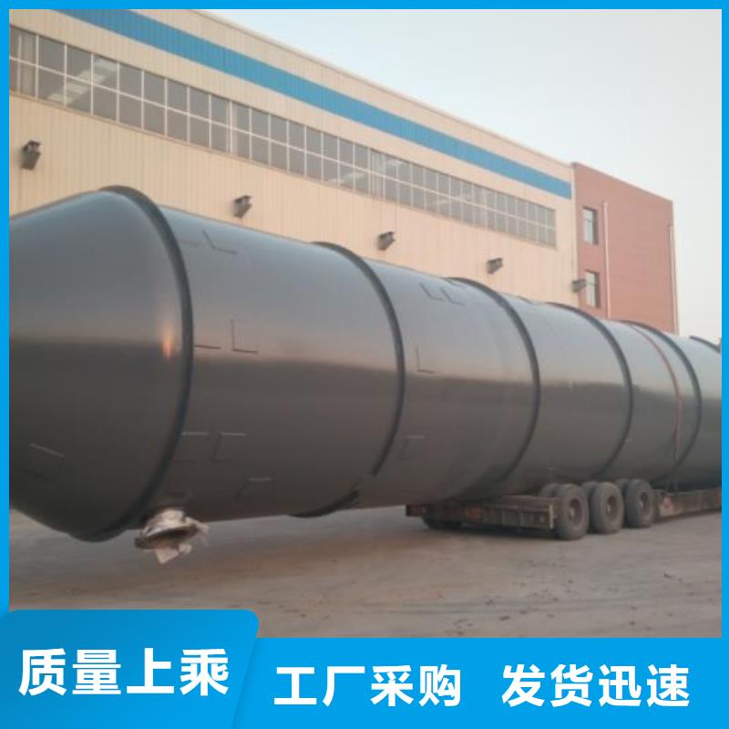 沙河口燃油锅炉储罐品质值得信赖
