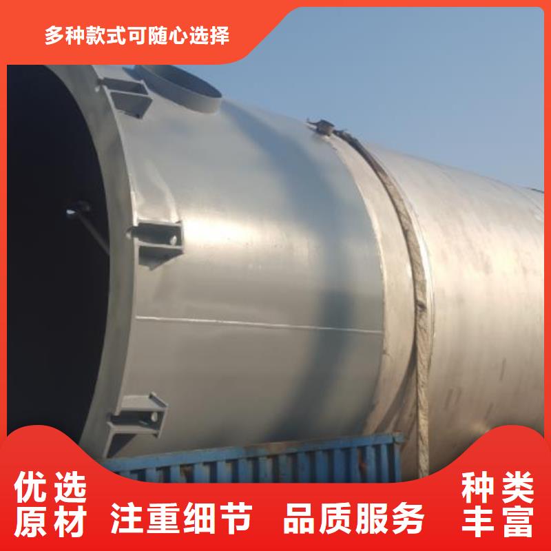 马村区化工储罐专业生产团队