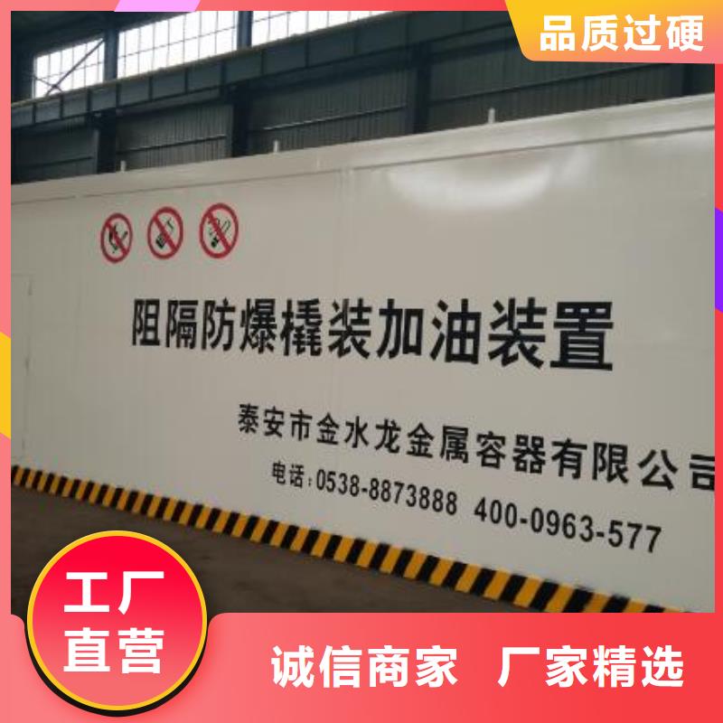 个旧汽油储罐当地厂家