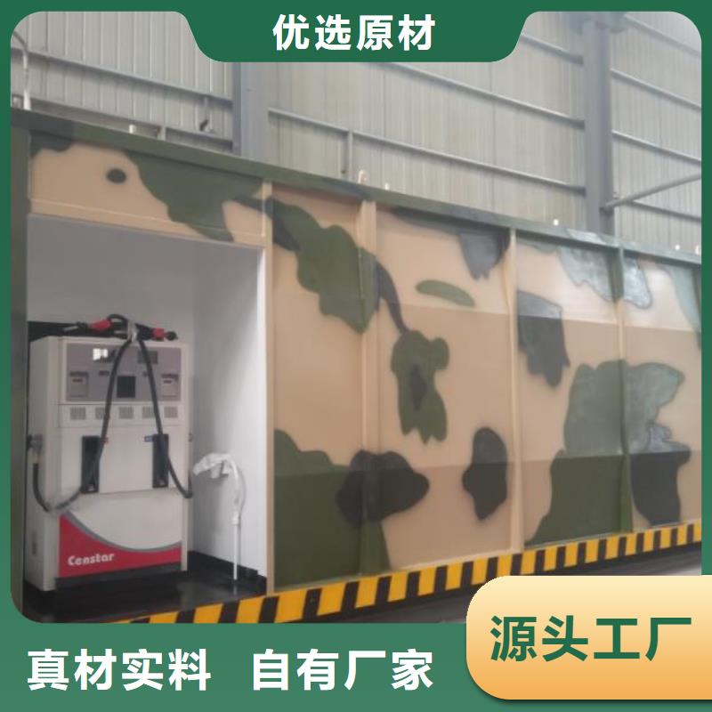 屯溪移动式加油装置同城生产商