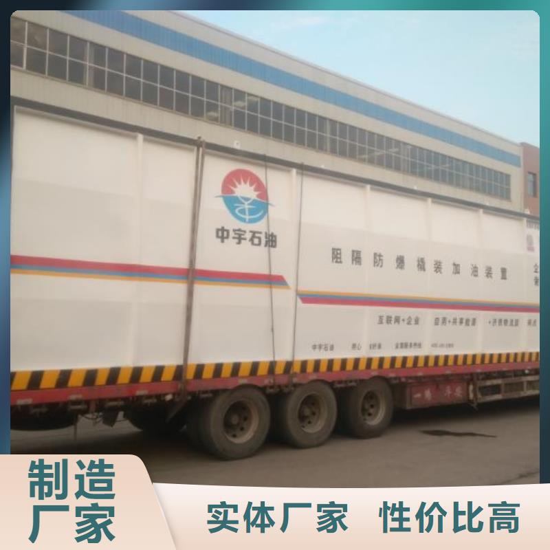 屯溪区厂区移动加油站细节严格凸显品质