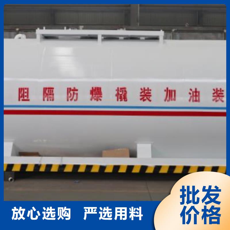 歙县移动加油站同城货源