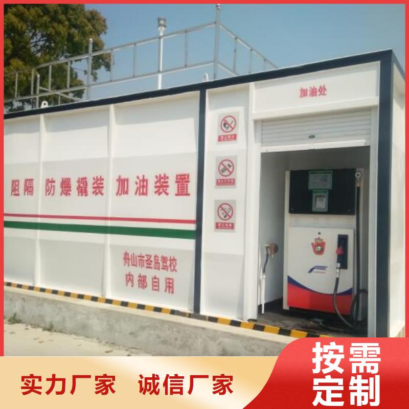 路南物流园自用加油站本地品牌