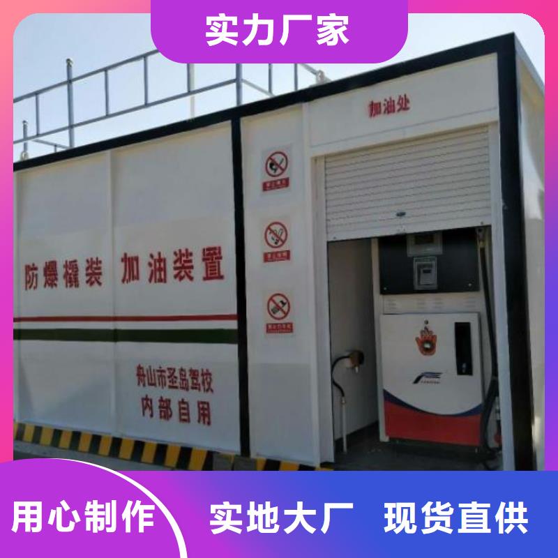 高碑店撬装阻燃材料厂家直销放心