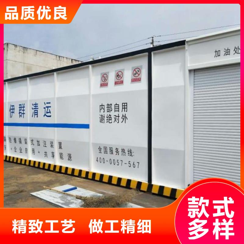 汽油撬装站批发供应