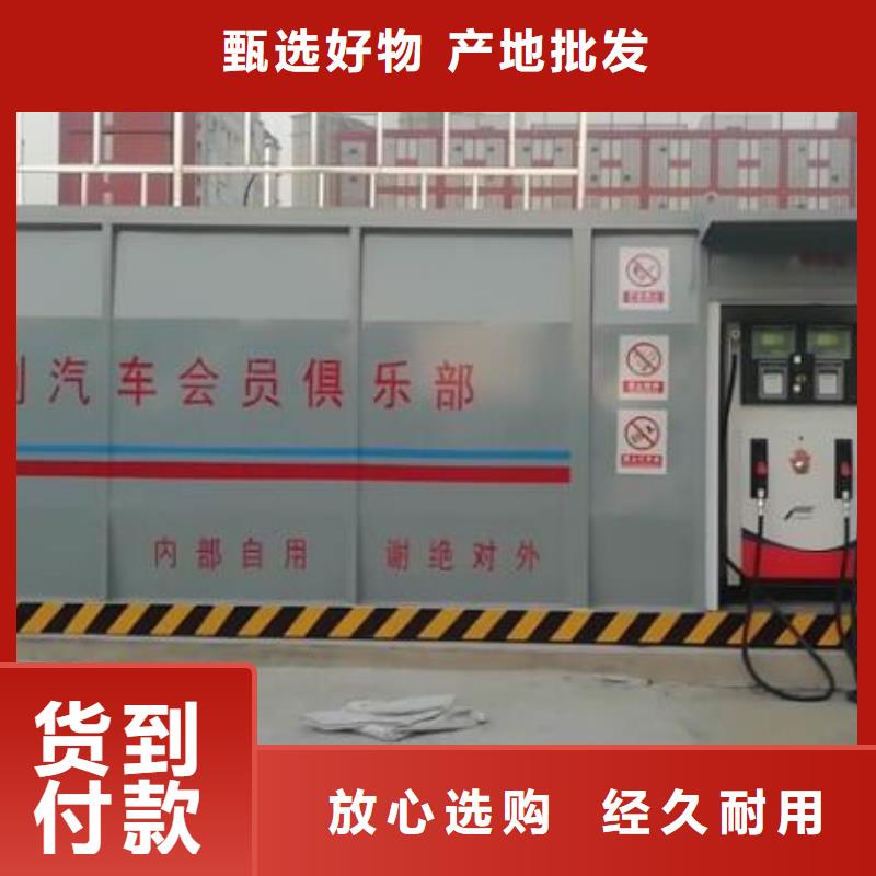 航空煤油撬装加油站产地直销