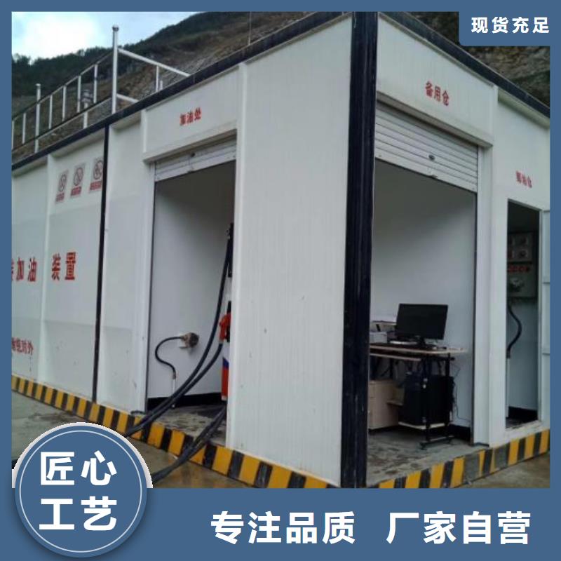 湘阴县移动加油站本地配送