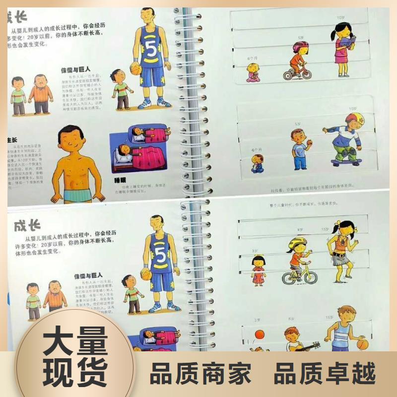 精装绘本学校配书（一件也是批发价）种类多质量好