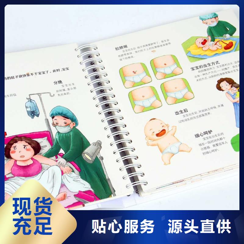 儋州市英文书直销（一件代发无需囤货）本地厂家