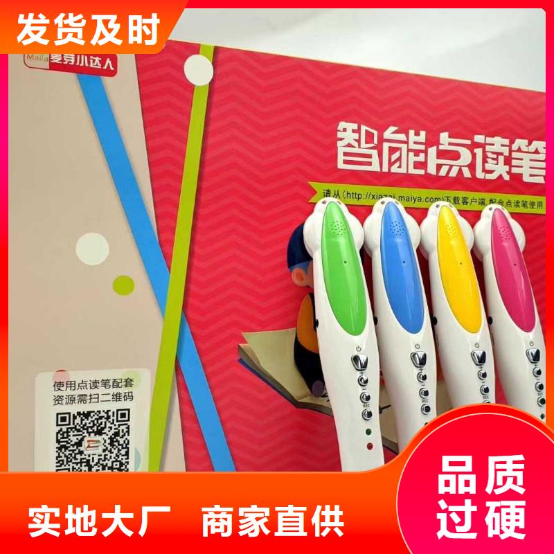 琼海市英文绘本批发（一件代发无需囤货）种类多质量好