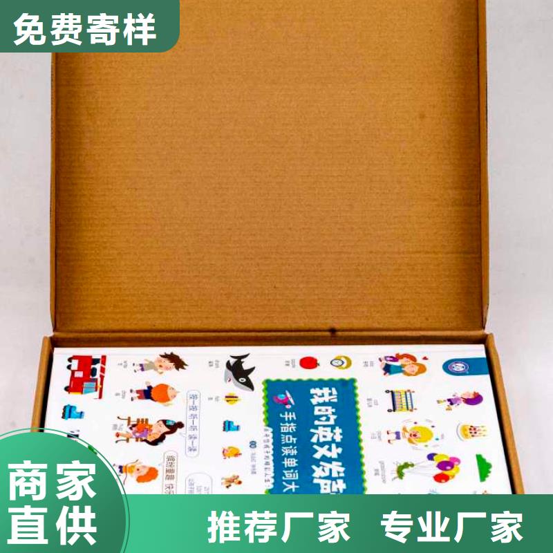 学生图书学校配书咨询（一件也是批发价）适用场景