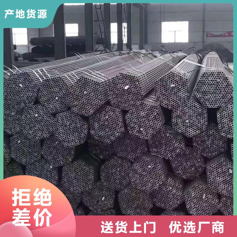 定安县45#大口径无缝钢管供应高标准高品质