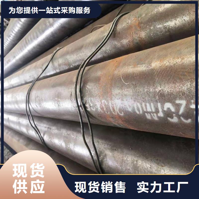 42crmo精密无缝管诚信厂家实力厂家直销