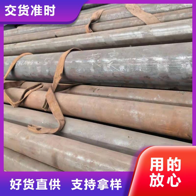 42crmo大口径钢管按需定制畅销本地