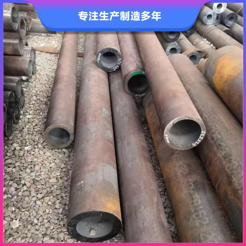 40crmo无缝钢管规格货源直供