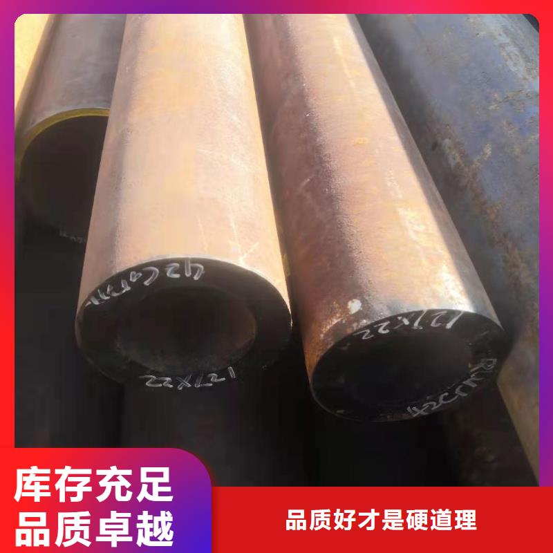 非标无缝钢管厂家价格诚信经营
