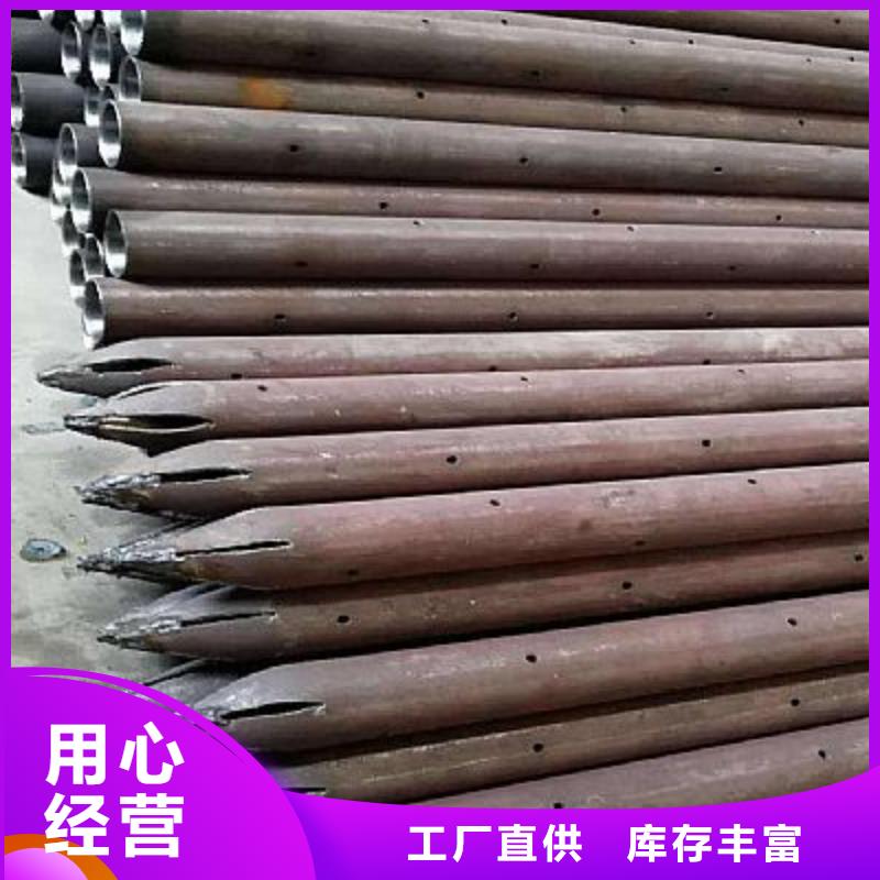 小导管注浆当地生产厂家