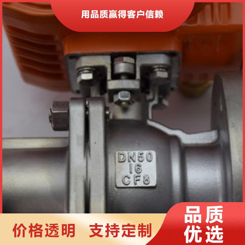 矿用电动球阀厂家质检严格