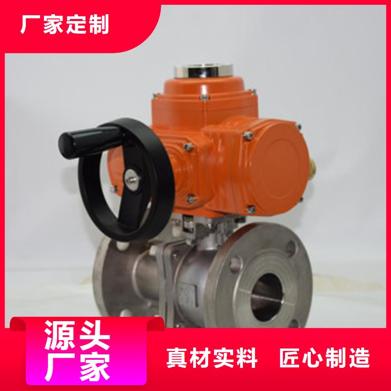 电动全衬氟球阀控制原理好品质选我们