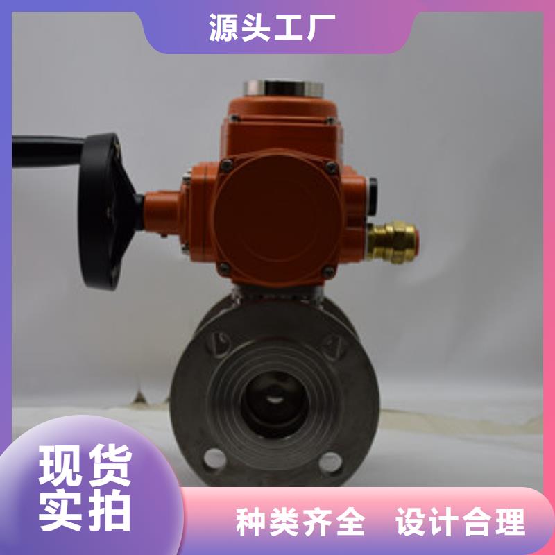 电动蝶阀,厂家销售丰富的行业经验