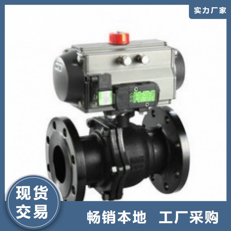 气动球阀价格现货源头厂家直销