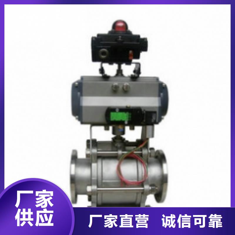 气动放料球阀供应商产地源头好货