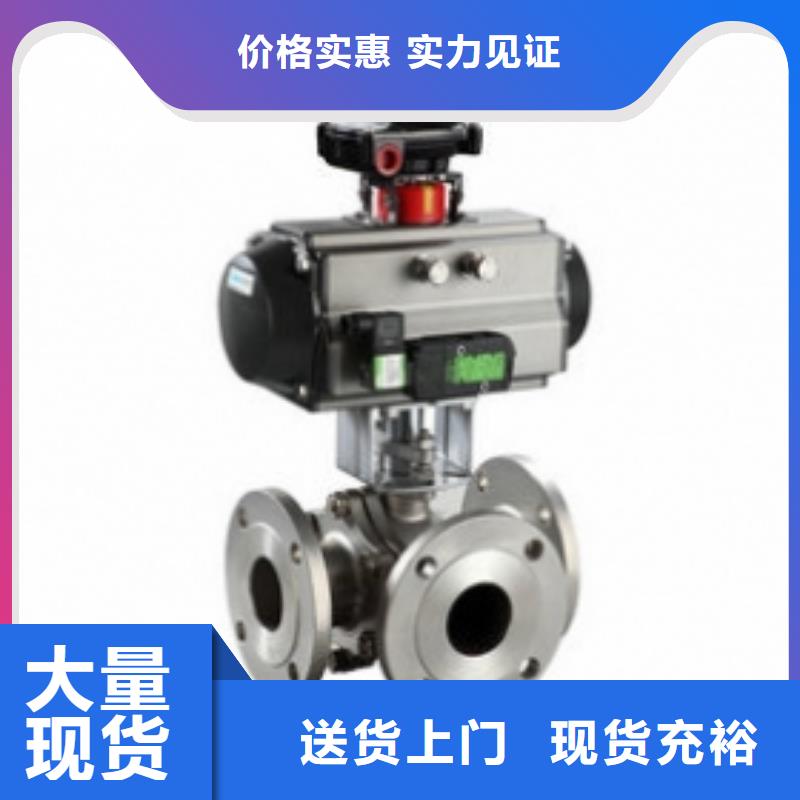 防爆气动球阀严选用料