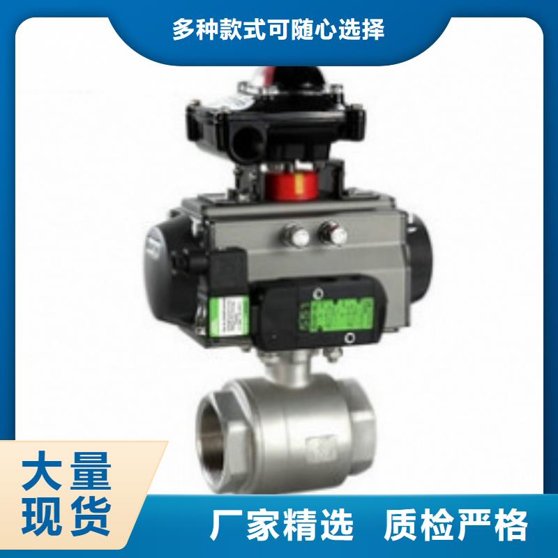 防爆气动球阀售后服务优敢与同行比价格