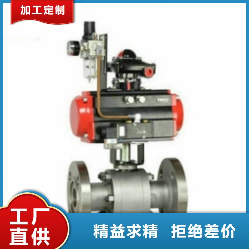 气动v型球阀厂家供应同城货源