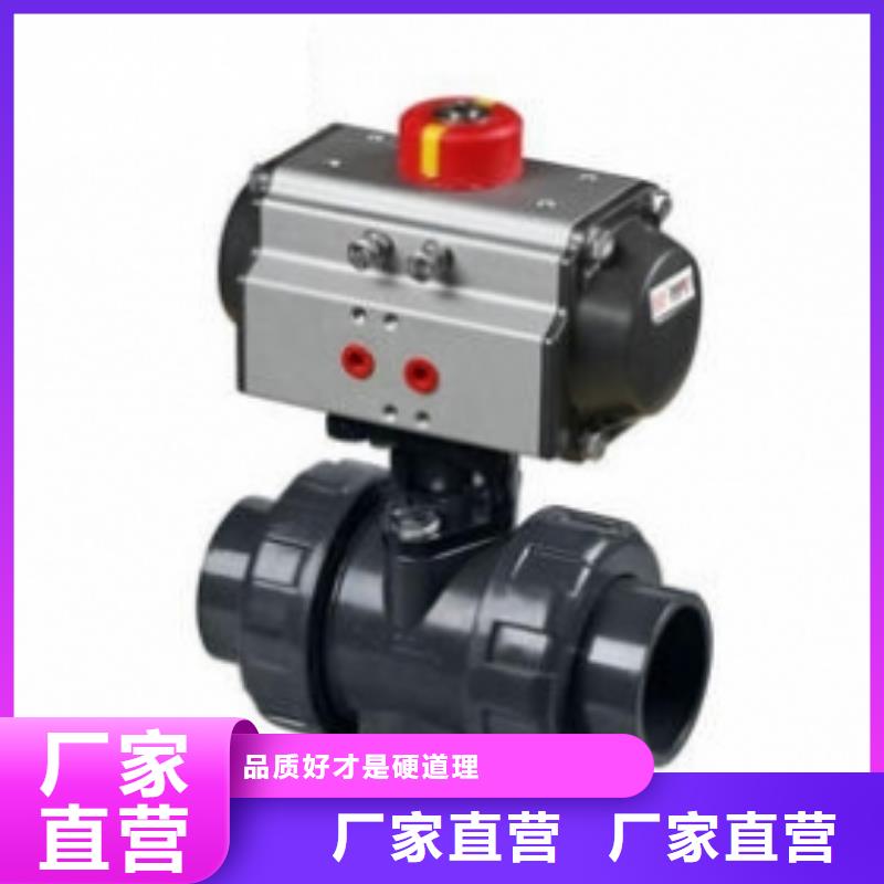气动偏心半球阀是您放心的选择一手货源源头厂家