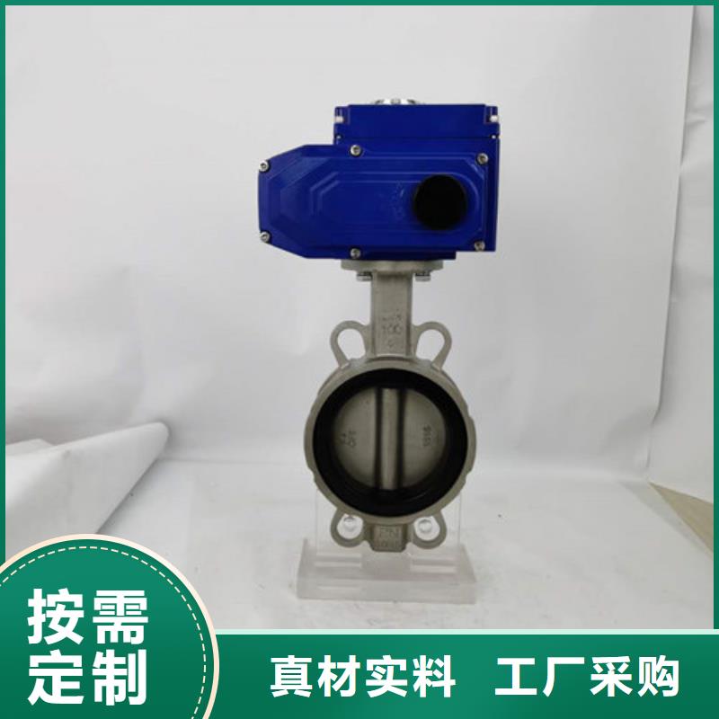 法兰电动蝶阀规格齐全本地货源