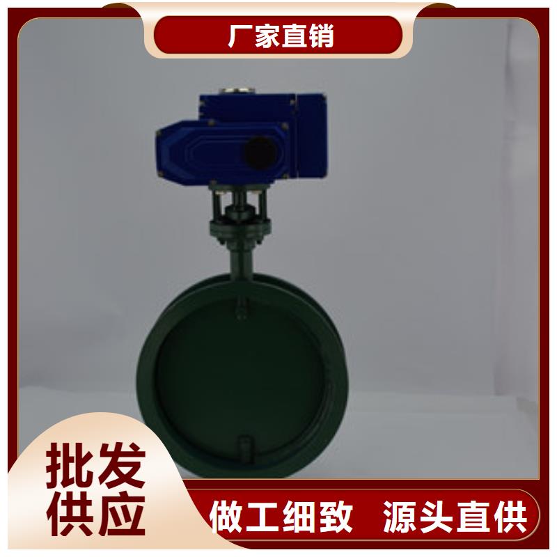 硬密封电动蝶阀厂家销售用途广泛