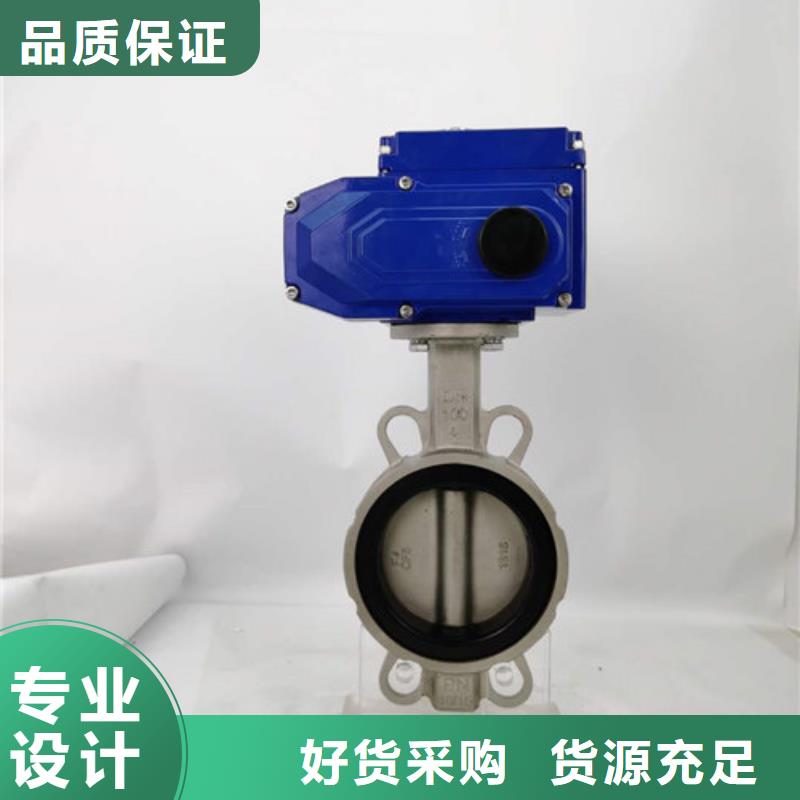 不锈钢电动蝶阀欢迎来电咨询一致好评产品