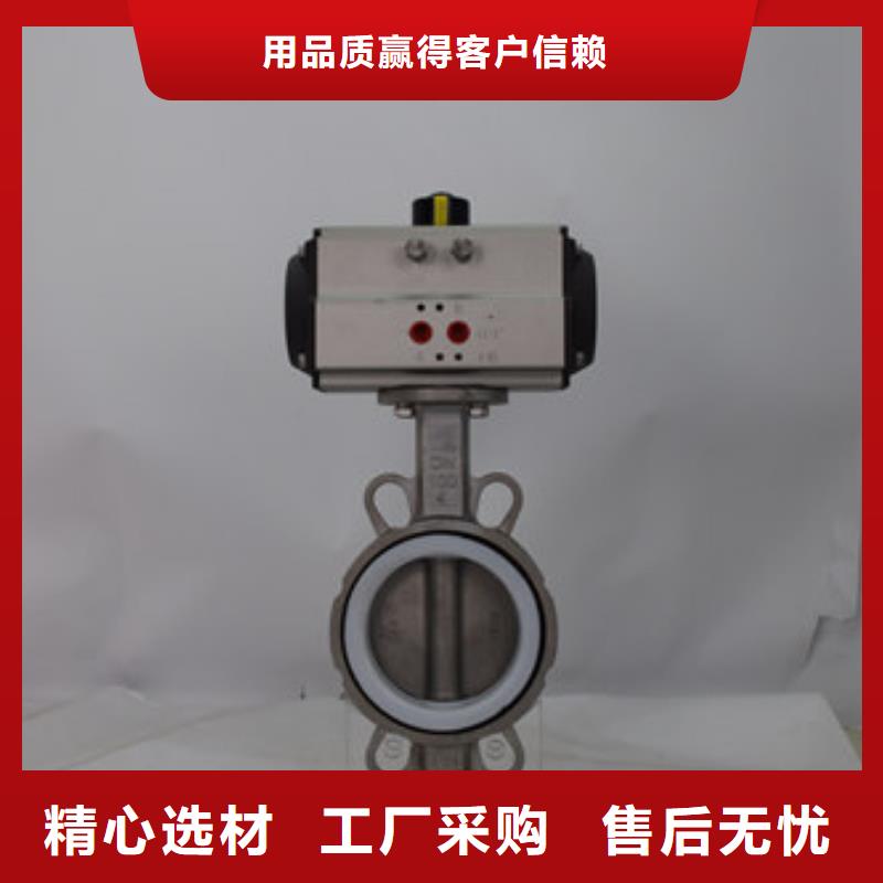 气动v型球阀各种用途当地经销商