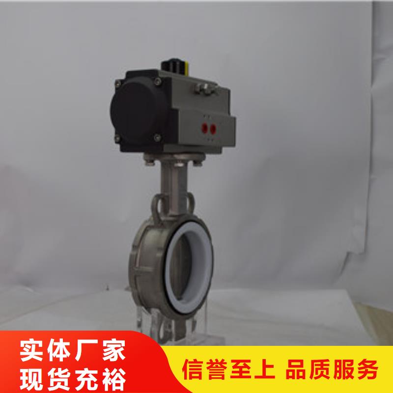 气动v型球阀批发价格实力厂商