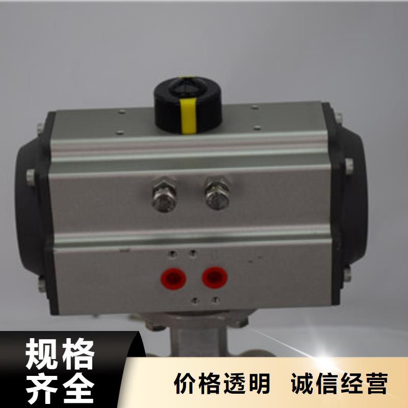 气动v型球阀型号齐全可定制
