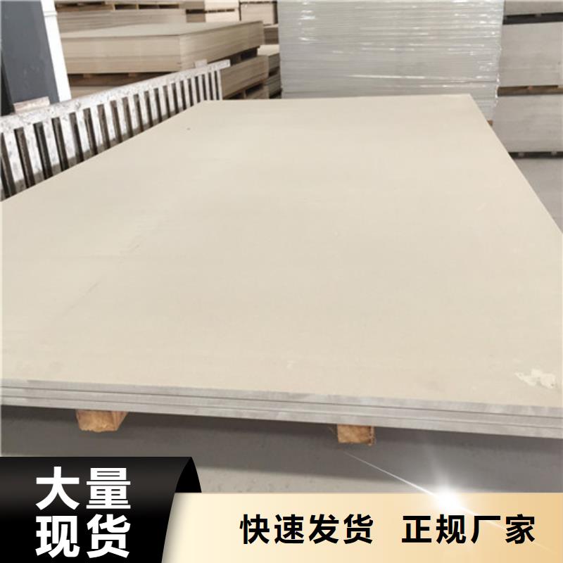 防辐射硫酸钡板成功案例产地厂家直销