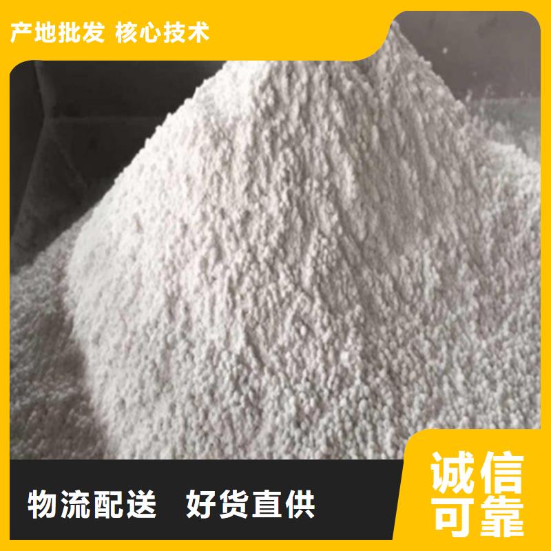防辐射粉末涂料用硫酸钡批发价格用心做好细节
