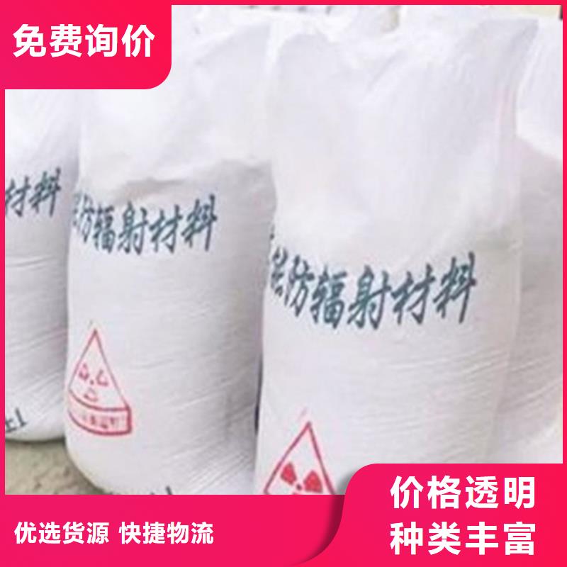 机房墙体防护X射线采购厂家品质优良