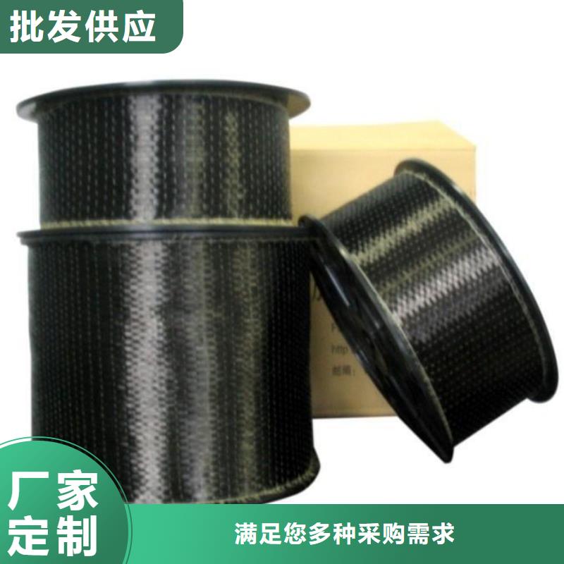 单向碳纤维布价格拒绝中间商