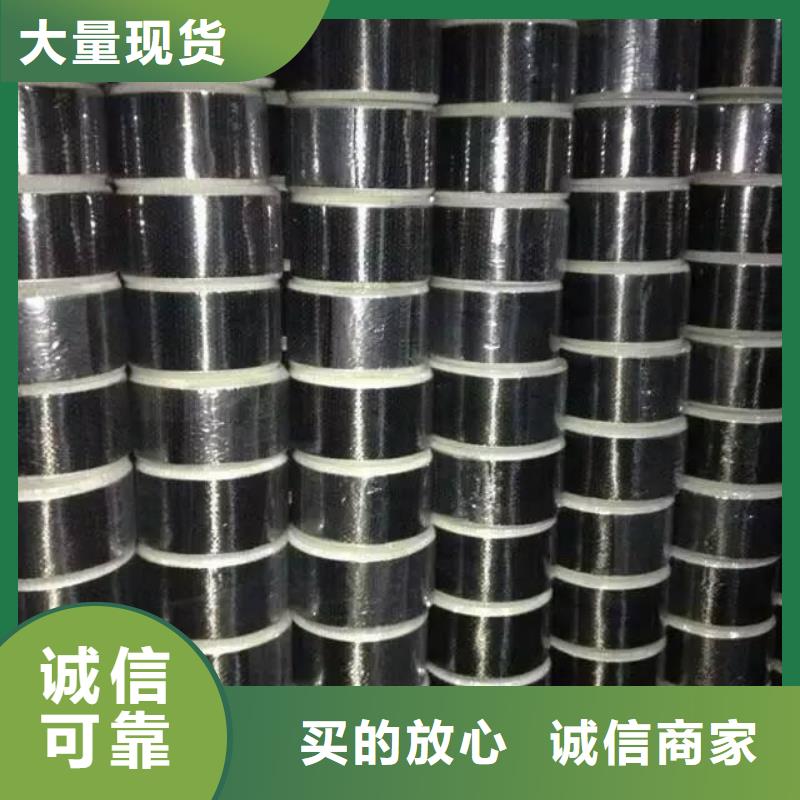 碳纤维布一般多少钱免费询价