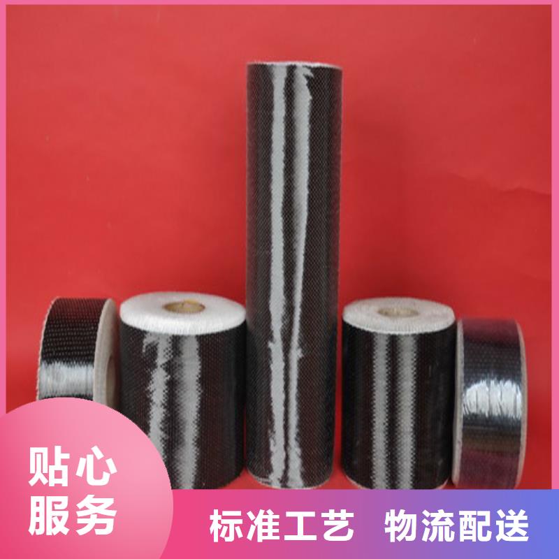 优质碳纤维布厂家精工细致打造