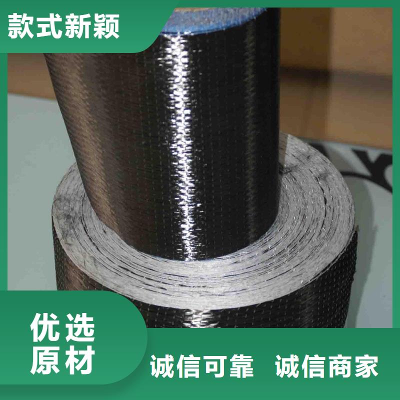 碳纤维预浸布有多少种同城厂家