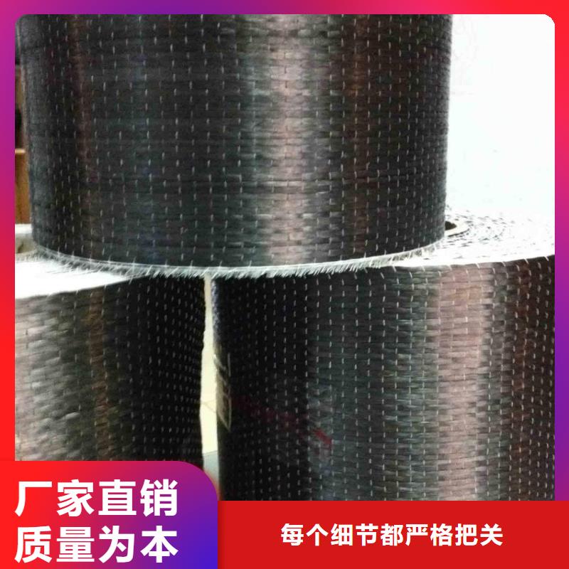 东丽原装进口碳纤维布厂家直销同城供应商