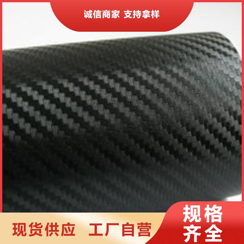 碳纤维碳布批发0中间商差价