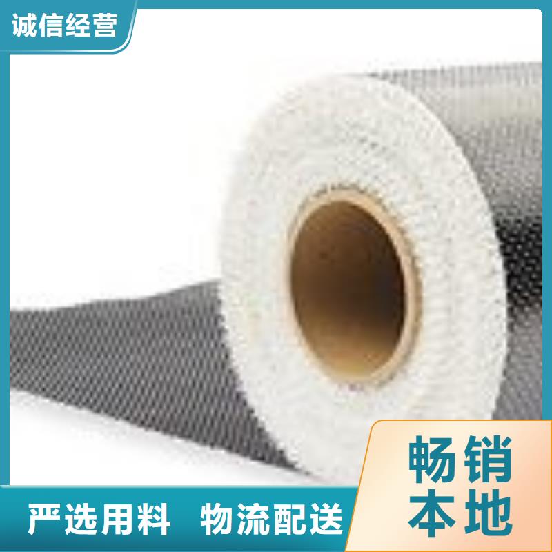 卖碳纤维布质量好注重细节