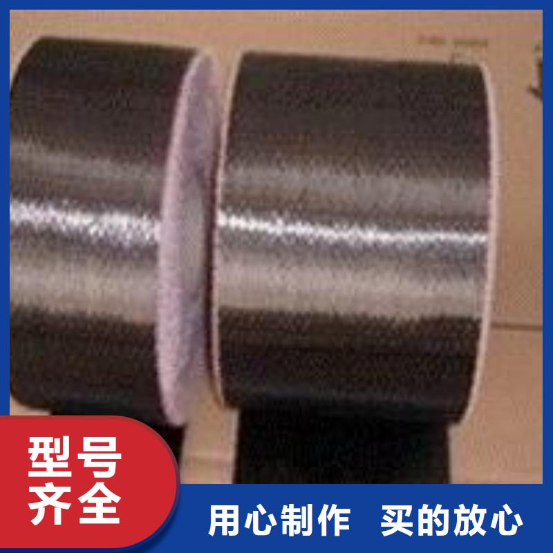 粘碳纤维布厂家电话诚信商家服务热情