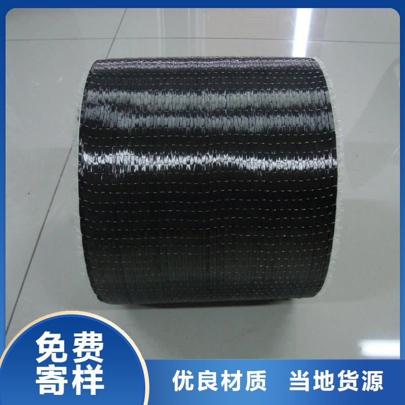 中国碳纤维布销售质量无忧