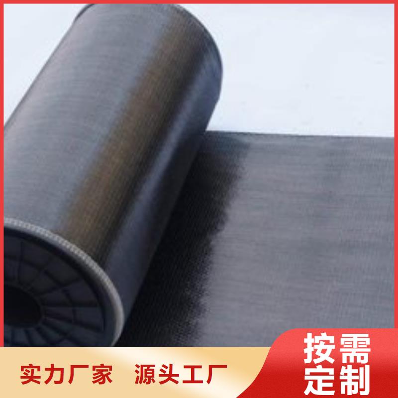 双向碳纤维布批发本地经销商